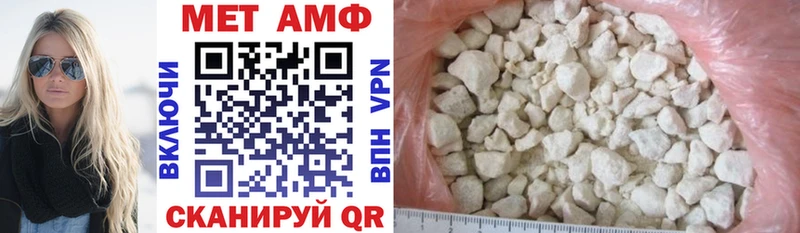 Amphetamine Premium  Смоленск 