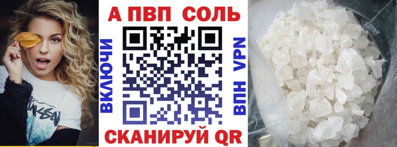 даркнет сайт  дарк нет наркотические препараты  Alpha-PVP крисы CK  Смоленск 