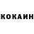 КОКАИН Эквадор BsTonI PL