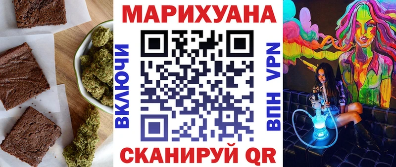 Еда ТГК марихуана Смоленск