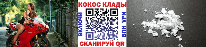 магазин продажи наркотиков omg зеркало Кокаин Перу Смоленск