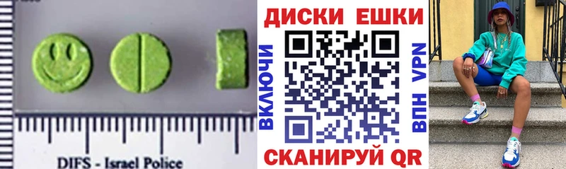 Ecstasy VHQ  дарнет шоп  Смоленск 