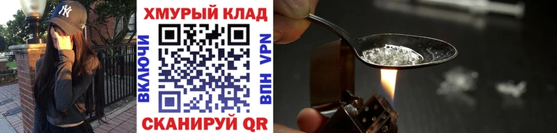 купить наркоту  Смоленск  Героин белый 