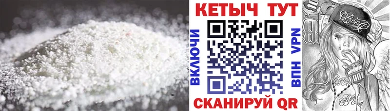 КЕТАМИН VHQ  как найти закладки  Смоленск 