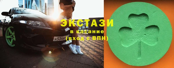 мяу мяу кристалл Анива