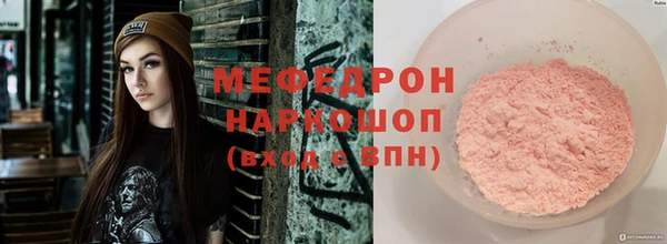 а пвп мука Нефтегорск