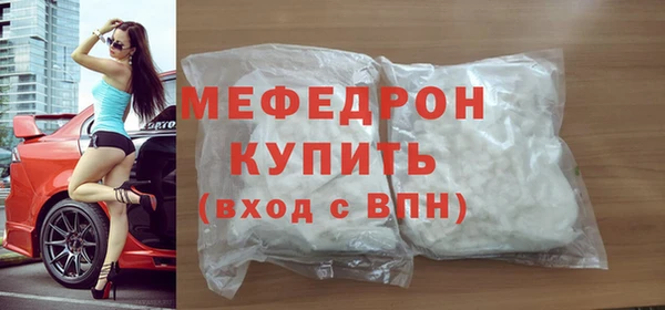 а пвп мука Нефтегорск