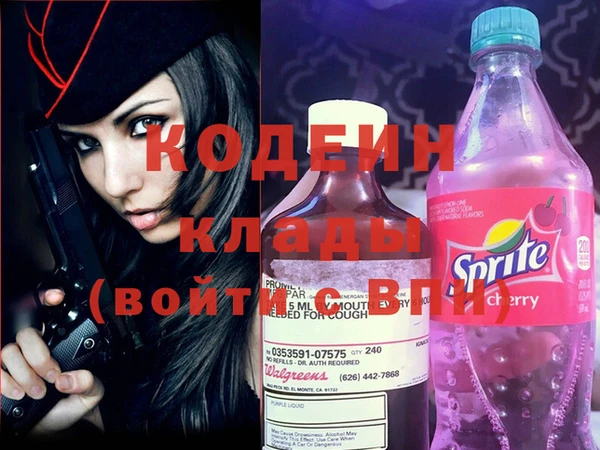 герыч Нея