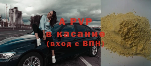 а пвп мука Нефтегорск