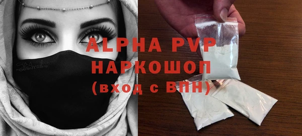 мяу мяу кристалл Анива