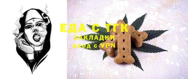 спайс Апатиты