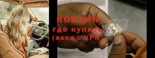 герыч Нея