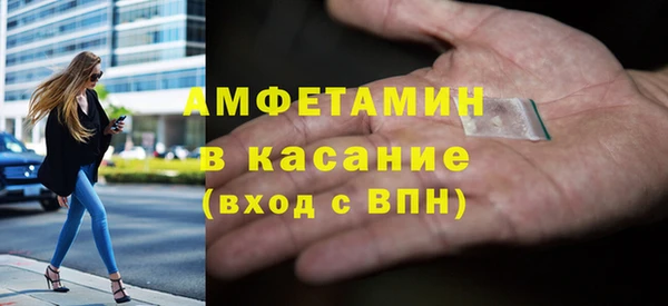 мяу мяу кристалл Анива