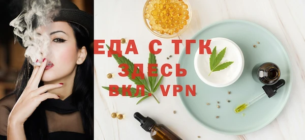 меф Анжеро-Судженск