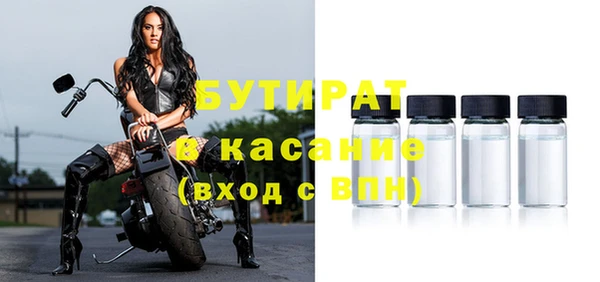 Альфа ПВП Нефтекумск