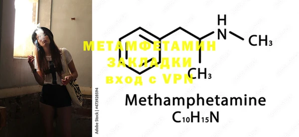 Альфа ПВП Нефтекумск