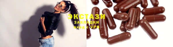 мяу мяу кристалл Анива