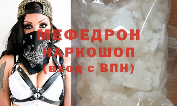 а пвп мука Нефтегорск