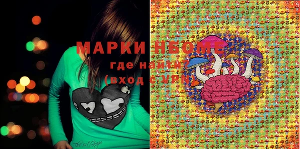 меф Анжеро-Судженск