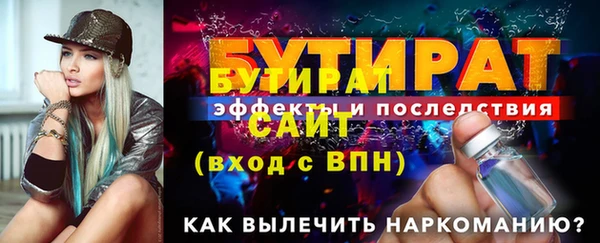 Альфа ПВП Нефтекумск