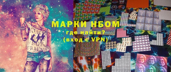 Альфа ПВП Нефтекумск