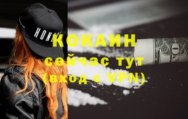 герыч Нея