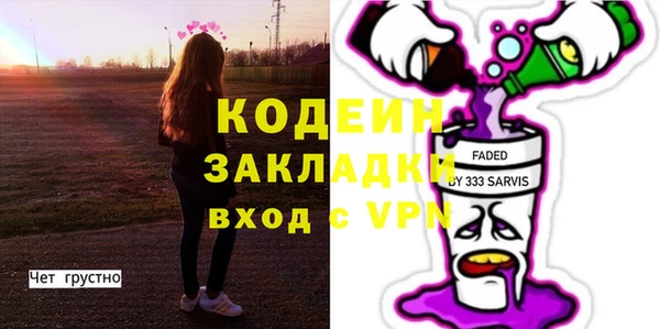 герыч Нея
