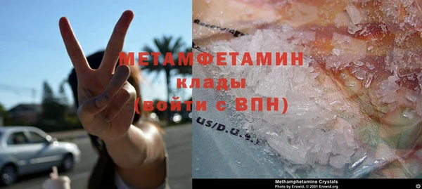 меф Анжеро-Судженск