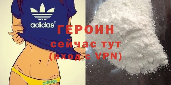 герыч Нея