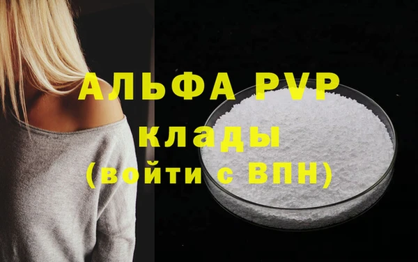Альфа ПВП Нефтекумск