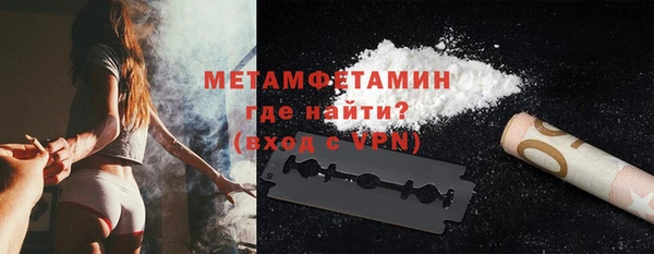 герыч Нея