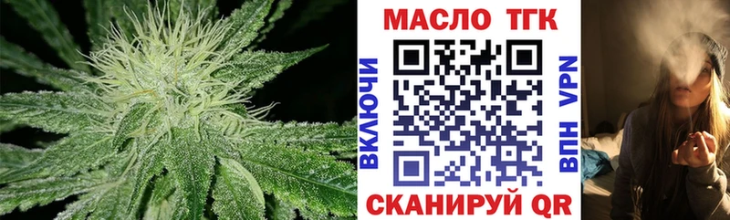 Дистиллят ТГК гашишное масло  ссылка на мегу зеркало  Смоленск 