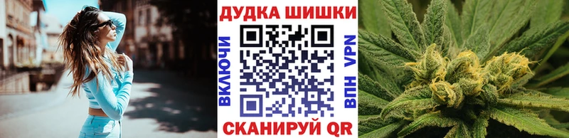 МАРИХУАНА план  mega как войти  Смоленск  купить закладку 